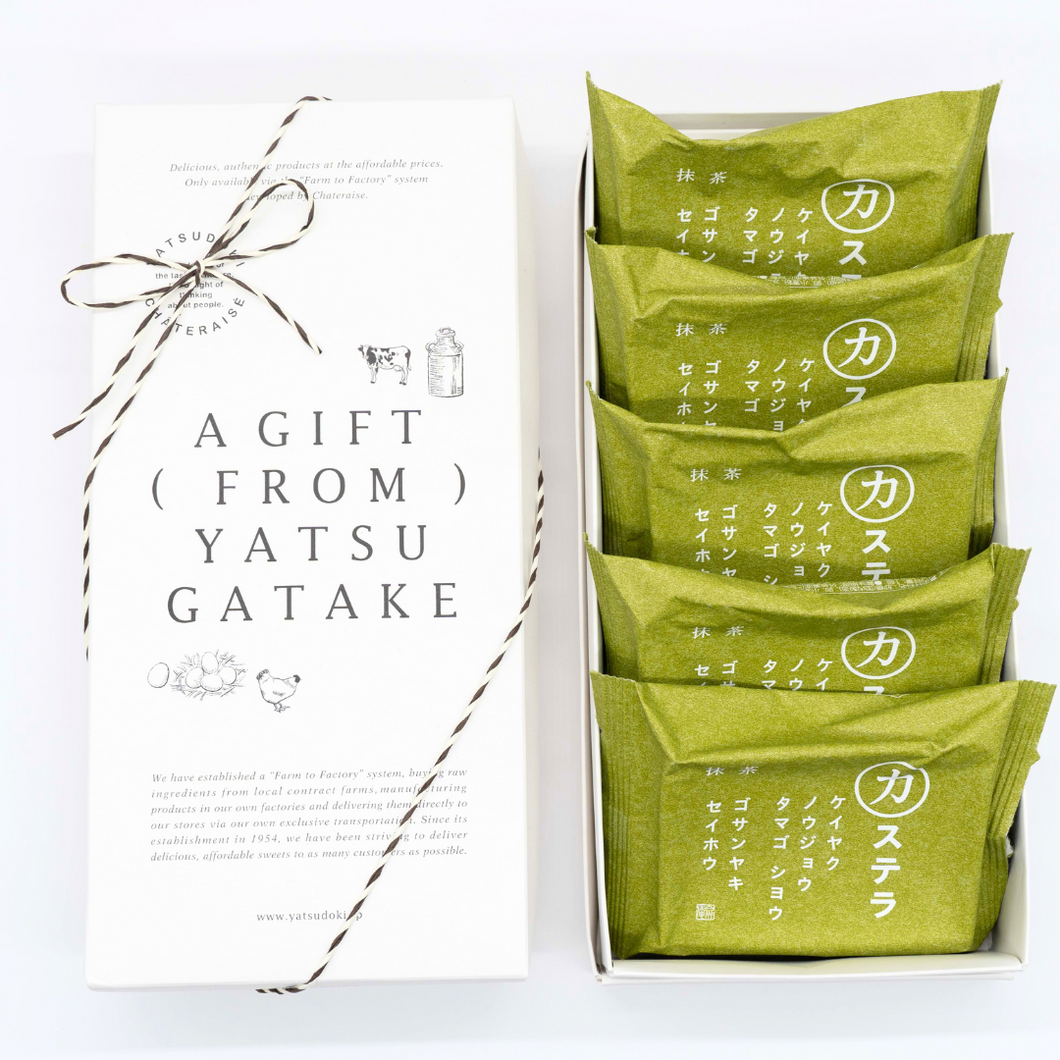 Castella Gift Box