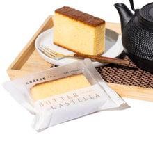 Load image into Gallery viewer, Butter Castella
