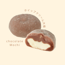 Load image into Gallery viewer, Mochi Chocolate
