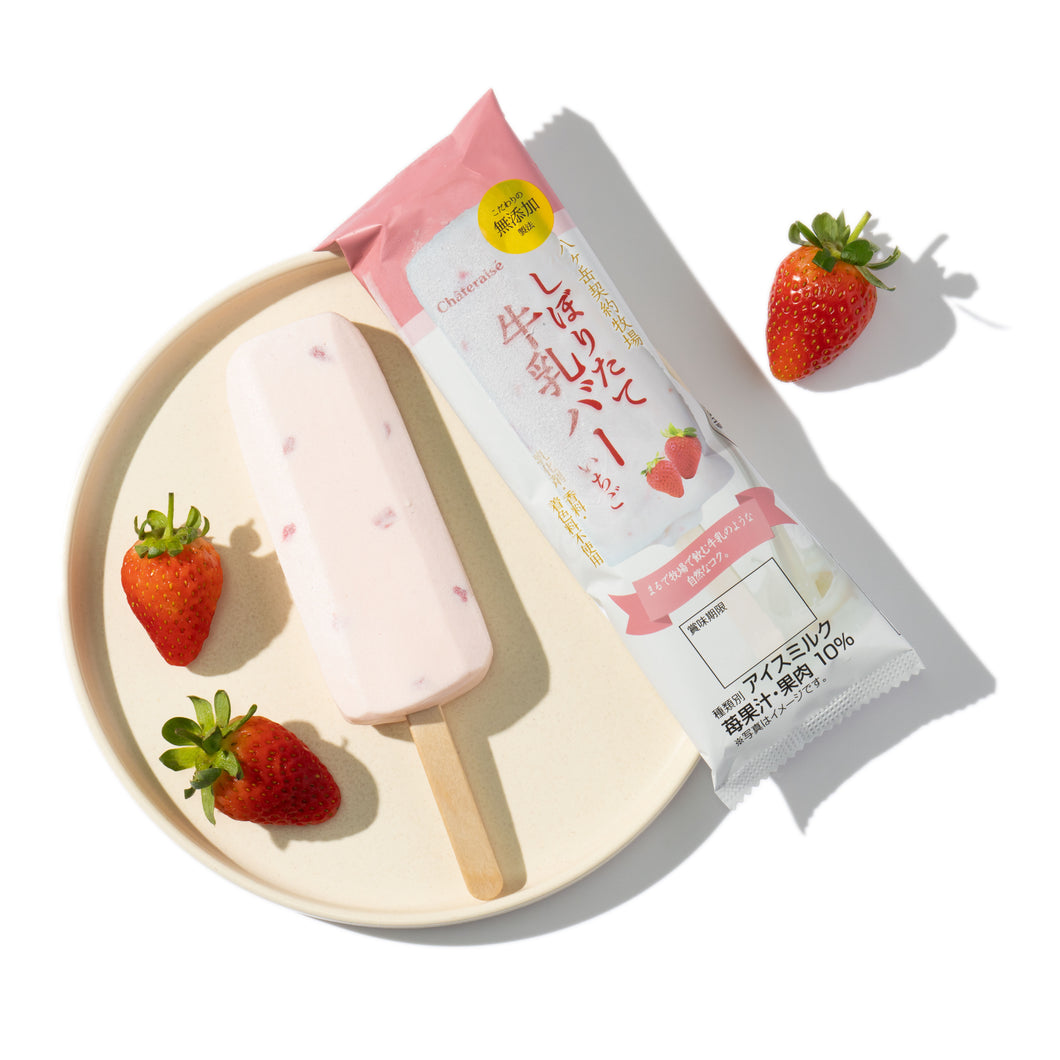 Strawberry Ice cream bar